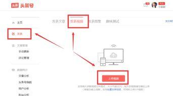 头条录视频怎么上传不了,头条视频上传失败，原因及解决方法解析
