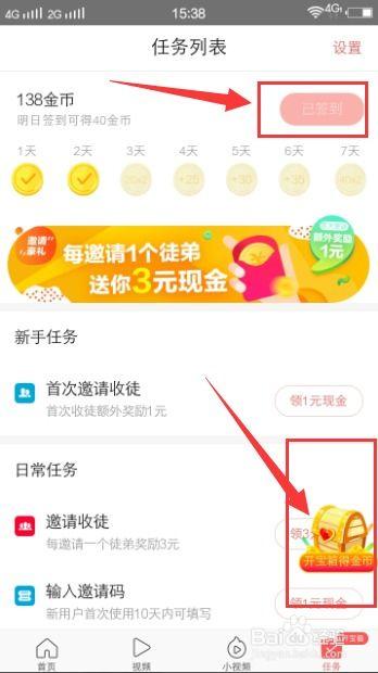 今日头条烤板筋挣钱吗,揭秘今日头条上的赚钱商机