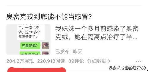 头条收益怎么突然下降,揭秘原因与应对策略